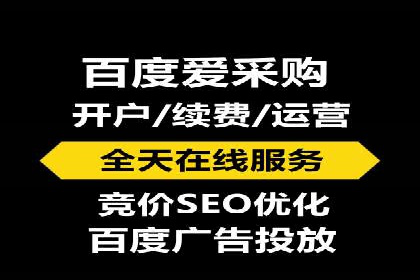 百度推广案例：精准定位用户需求